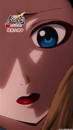 たとえお前が何度母ちゃんの顔を曇らせても、オイラが笑顔に戻す。何度でも #新劇場版銀魂 #gintama