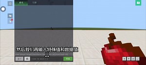 [MCBE]我的世界基本指令教学