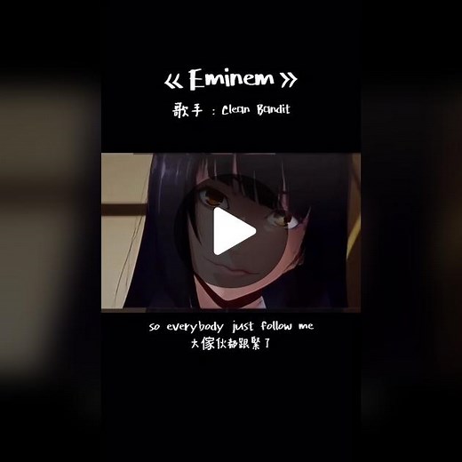 #Eminem