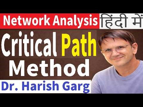 CPM - Critical Path Method | Network Analysis | Easiest Way