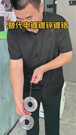 On-Site Testing: A New Alternative to Galvanizing and Chrome Plating