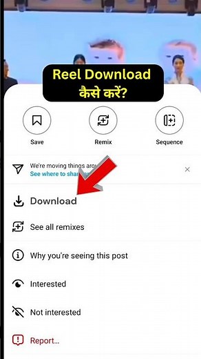 How To Download Instagram Reels Video | Instagram Reels Download Kaise Kare #instareels #instagram