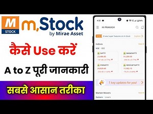 M Stock App Kaise Use Kare !! M stock App Review !! How To Use Mstock App