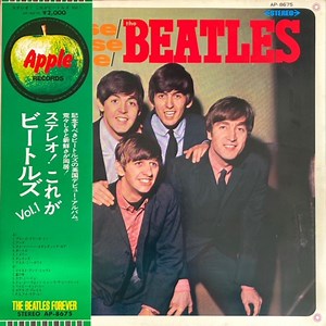 The Beatles - Please Please Me