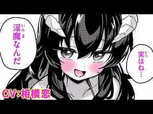 【エロ漫画】小悪魔コスプレでの甘々誘惑♡ 低身長な黒髪会長のスカートから尻尾!?⇨秘密を隠すために彼女がとった行動は……!?「われなべのふた」【公式・ワニマガジン社】【ボイスコミック】