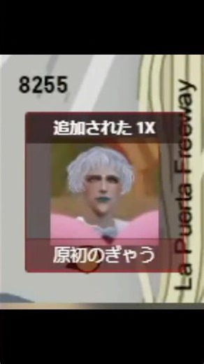 [VCR-GTA3] Arlandis gets mad when he becomes an accomplice in the gacha game [Clip/REJECT/Tooko]