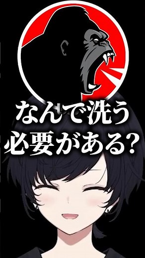 トイレで手を洗わないしんじに賛同する赤見かるびに困惑する如月れんとどぐら【ぶいすぽっ！切り抜き】#如月れん #shinjiさん #赤見かるび