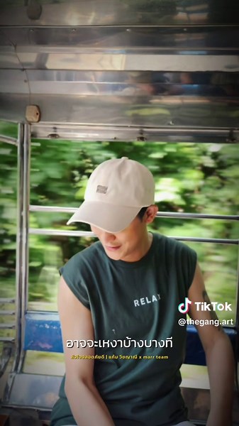 November Bliss in Koh Chang