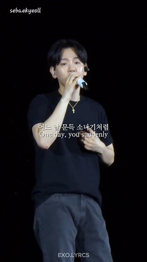 Baekhyun Sudden Shower Cover Lyrics | Exo