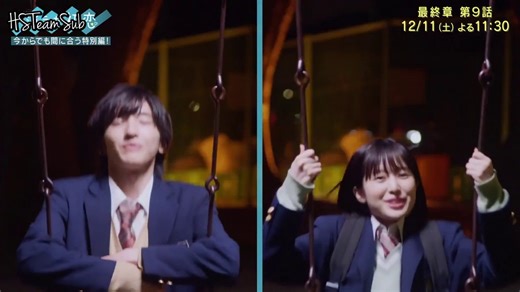 Kieta Hatsukoi EP.9 (Vanishing My First Love)