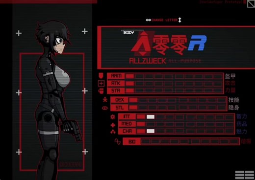 Design Your Replika with RPG-ish #Signalis Concept