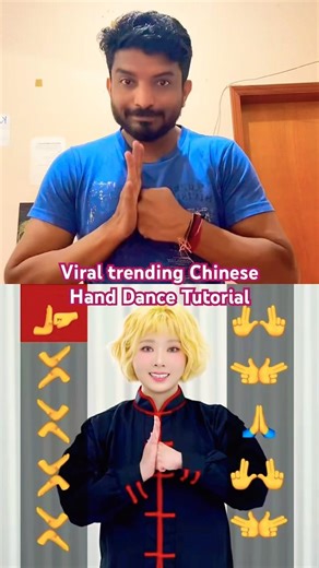 Viral Chinese Hand Dance Trend 😍 Tried This Trending Move! #shorts #chinesedancetrend