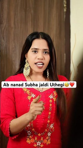 ननद भाभी का सच्चा वाला प्यार 😘❤️ #yt shorts #shorts #trendingshorts #love #cute #cutelove #yt