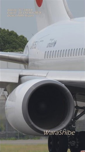 General Electric CF6-80C2BF7 takeoff engine sound | JAL B767-300er | Osaka ITAMI Airport