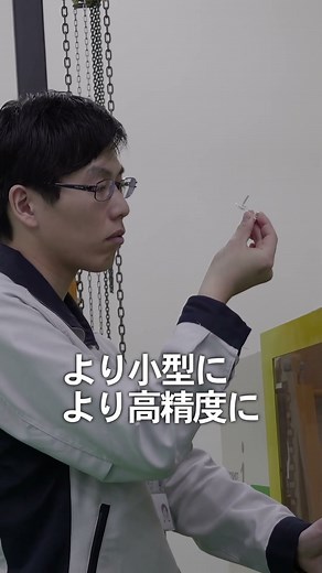 【京セラでの働き方紹介】滋賀八日市工場メタライズ事業篇