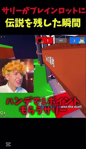 サリーがマエスケのストエレを取り返した..😱#ロブロックス #ロブロックス #ゲーム #roblox #マエスケ#サリー