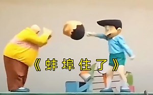 ''真TM绝了，再看一遍'' «171»_哔哩哔哩_bilibili