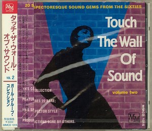 Various - Touch The Wall Of Sound - Volume Two