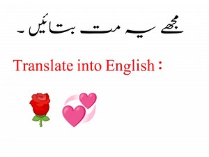 let's Learn English grammar ❤🥰❤🇵🇰 Translate into English #definition #followers #youtube #translation #Ramadan #google #facebook #learning #words #twitter #explain #instagram #usa🇺🇸 #prepostion #gk #engishgrammar #passivevoice #foryou #foryou