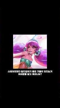 점수 올리는 빌드업 핵심🔥 1·2코 기물 티어리스트 | 시즌17 [롤토체스 강의]