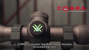 【轻兵器Enthusiast】［中字］vortex Optic/战斗光学战术全能小助手（vortex Optic）
