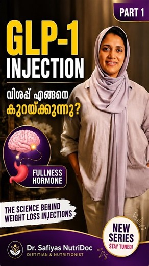 How GLP-1 Injections Reduce Hunger & Help With Weight Loss | Part 1 | Dr. Safiya NutriDoc #Shorts