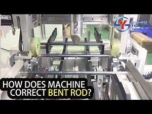 【Shaft Straightening】Automatic Rod Runout Inspection and Straightening (Bend Correction Machine)