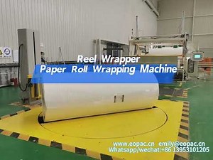 paper roll wrapping machine