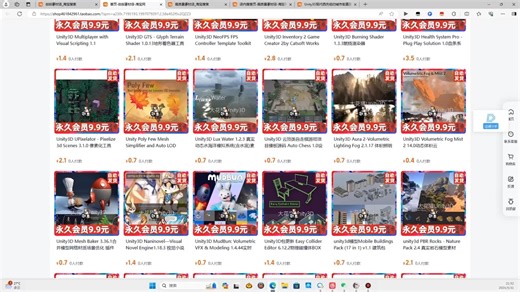 2000 unity和ue资源免费分享 整理分类好了