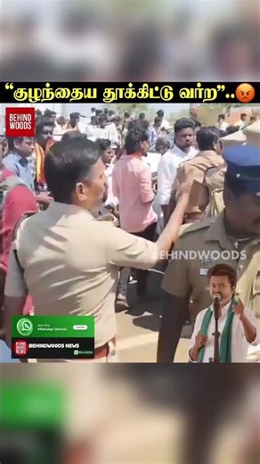 நல்லது சொன்ன போலீசுக்கு Twist..!😯கூட்டத்தில் இப்படியா..?😱