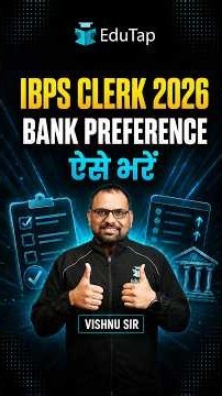 IBPS Clerk 2026 Bank Preference Order | Best Bank Choice State-wise | Which Bank Should You Choose?