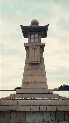 Tomonoura