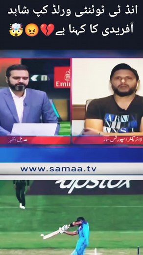 Babar Azam 56 on TikTok