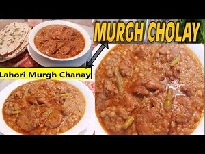 Chiken Chikar Choley Recipe_Chicken With ChickPea Curry/How to make Chicken Chanay_Murgh Chanay