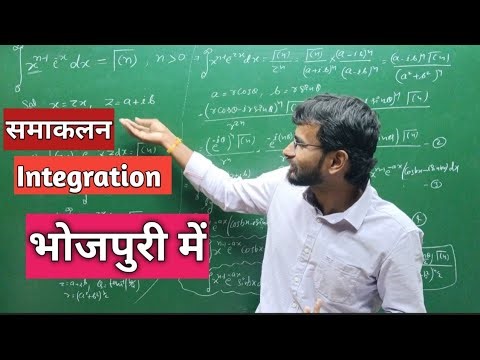 Beautiful Integration Using the Gamma Function | The Bihari Teacher
