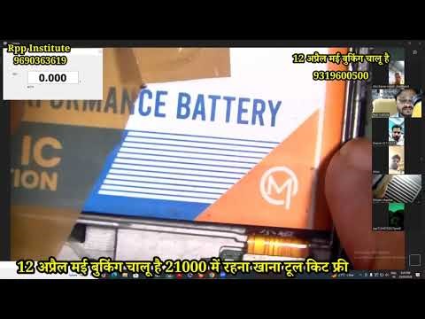 Charging section live class | Mobile charging section live class | Mobile Reparing Course in Aligarh