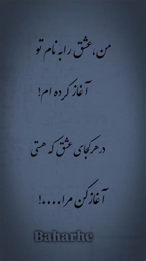 ‎🌹بهاره 🌹‎ on Instagram‎: "بهاره 🌺🌹"‎