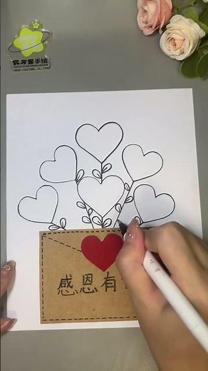 Thanksgiving greeting card. Thanksgiving is coming. Teach you how to make a simple and beautiful