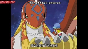 空理解了母亲对她的爱，爱的徽章闪烁出光芒 巴多拉兽成功进化成伽偻达兽