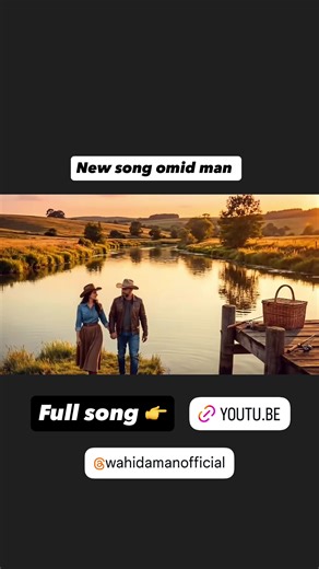 New Song by Omid Man: Cinematic Music Video Release