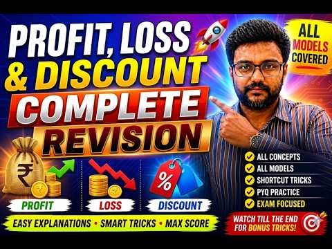 🚀 Profit, Loss and Discount Complete Revision | All Models Covered 💰