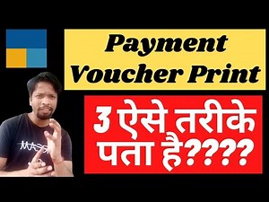 #111 Payment Voucher Print 3 New Option | Voucher Printing Method New |Payment Advise Kaise dete hai