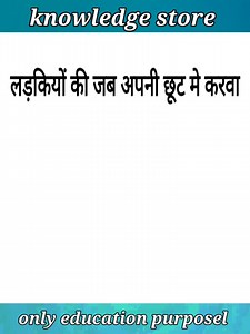 #gkchallenge #gkquiz #generalknowledge | Knowledgestore