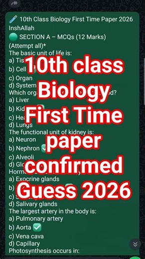 10th Class Biology First Time Paper 2026 | Most Expected Board Paper | Class 10 Biology Guess Paper