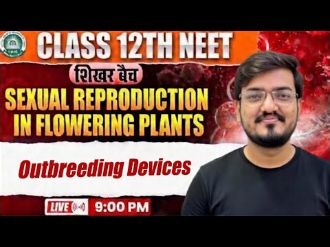 Sexual Reproduction in Flowering Plants | Outbreeding Devices | Class 12 Biology | NEET 2026