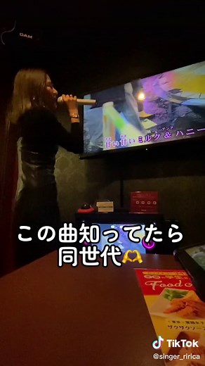 今夜はブギーバックカラオケ・歌ってみた