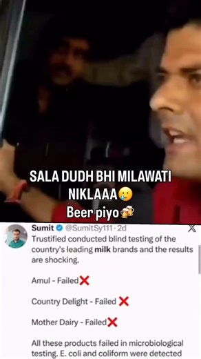 Neta meme culture on Instagram: "#milk #sumit #fssai #bjp #memes"