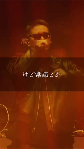 BADHOPのルーチンとHIPHOPの真実