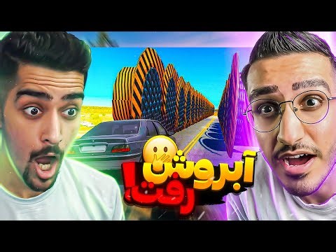 ممد بعد از این چالش هیچوقت دیگه اون آدم قبلی نشد