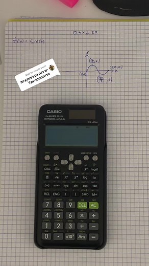 ‏משיב/ה ל-@Myli #מתמטיקה #שליפיםלמבחנים #מחשבון